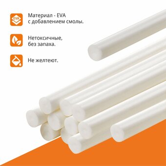  Клеевые стержни Maxpiler MGE-0720W-0,5 