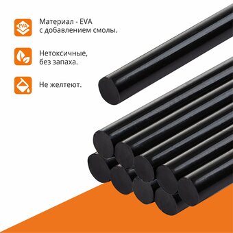  Клеевые стержни Maxpiler MGE-1120B-0,5 