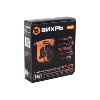  Степлер электрический Вихрь ЭСТ-2400 (72/4/8) скобы 15-25мм гвозди 15-32мм 