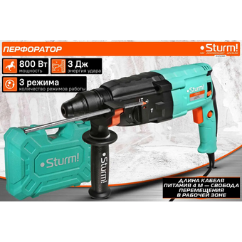  Перфоратор HANSKONNER RH2524BR 