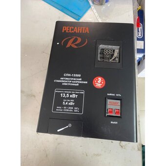  УЦ Стабилизатор Ресанта СПН-13500 (63/6/28) (плохая упаковка, пересборка) 