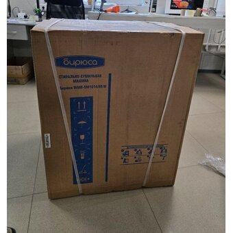  УЦ Стиральная машина БИРЮСА WMD-SM1014/05 M (плохая упаковка, вмятина на корпусе, дефект покраски) 