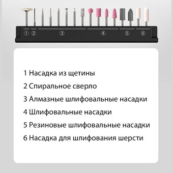  Гравер электрический Xiaomi Mijia Electric Grinding Pen 16 in 1 MJDMB001QW (черный) 
