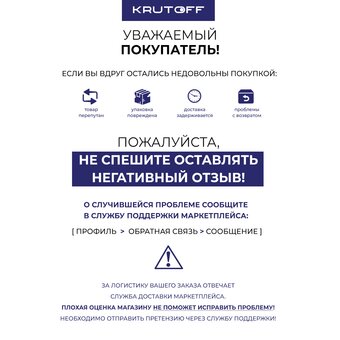  Стекло защитное гибридное Krutoff для Tecno Megapad 11 SE 