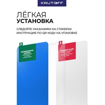  Стекло защитное гибридное Krutoff для Tecno Megapad 11 SE 