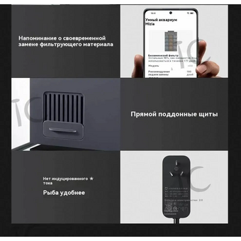  Умный аквариум Xiaomi Mijia Smart Fish Tank MYG100 