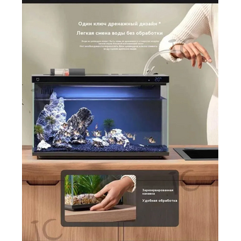  Умный аквариум Xiaomi Mijia Smart Fish Tank MYG100 