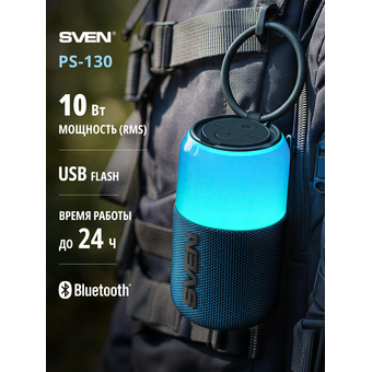  Колонка портативная SVEN PS-130 blue 