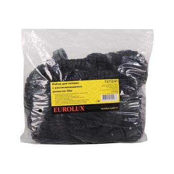  Набор для полива Eurolux 73/7/2/41 с растягивающимся шлангом 50м 