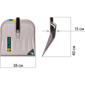  Лопата для уборки снега AMIGO val Alpina parking 78105 