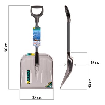  Лопата для уборки снега AMIGO val Alpina parking 78105 