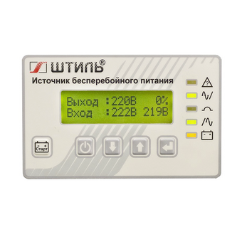  ИБП Штиль ST1110L 8000Вт 10000ВА серый без батареи 