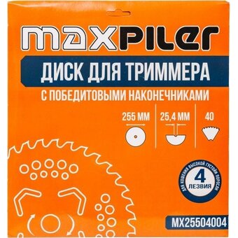  Диск Maxpiler MX25504004 твердосплавный 40 зуб. для триммера 