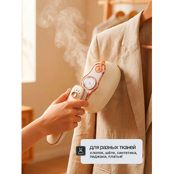  Отпариватель ELTRONIC 999-03 бежевый 