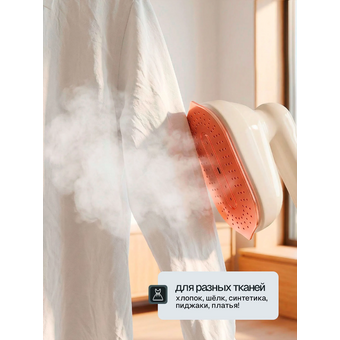  Отпариватель ELTRONIC 999-01 бежевый 