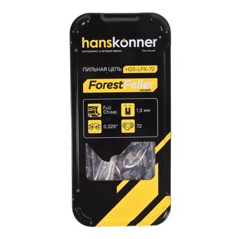  Цепь Hanskonner H20-LPX-72 325"-1,3мм -72зв, квадратный зуб, bumper 
