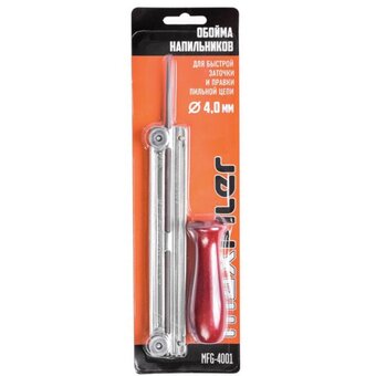 Обойма напильников Maxpiler MFG-4001 (4мм, для цепей с шагом 3/8"P и 1/4") 
