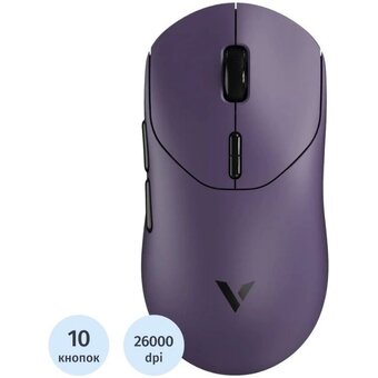  Игровая мышь RAPOO VT2DM-VLT фиолетовый 