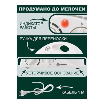  Тепловентилятор Forcekraft FK-FH04(52595) 