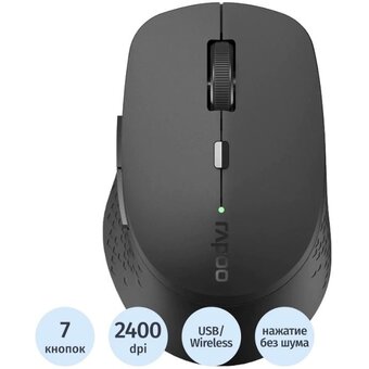  Мышь беспроводная RAPOO M300L-DGRY Silent темно-серый 
