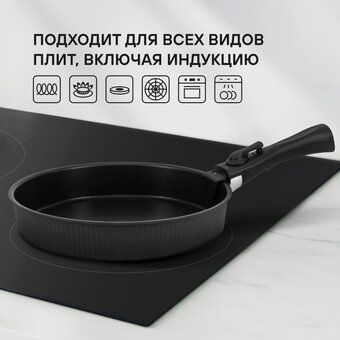  Набор сковород Rondell Invorno RDA-2018 4 предмета 