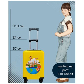  Дорожный чемодан LATS 709 Москва, желтый 