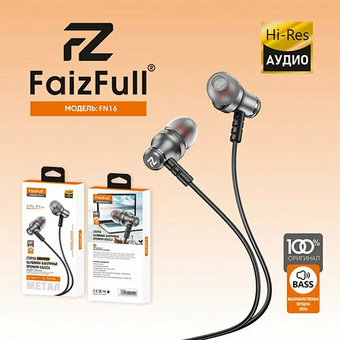  Проводные наушники FaizFull FN16 Метал 3,5mm HD-Звучание с микрофоном HI-FI аудио силиконовая оплётка 