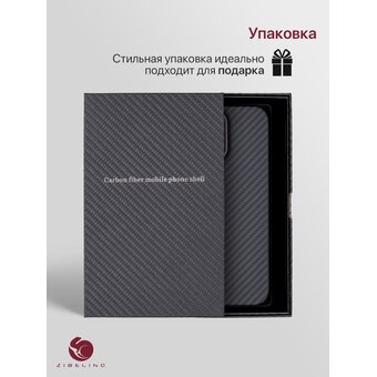  Чехол Carbon Premium на iPhone 17e, 16e (2025) в подарочной упаковке, карбоновый, черный с объемным принтом ГЕРБ ФЛАГ, с защитным лаковым покрытием (Айфон 17е, 16е) 