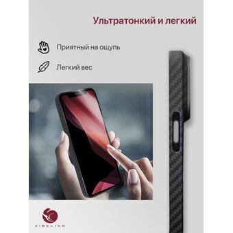  Чехол Carbon Premium на iPhone 17e, 16e (2025) в подарочной упаковке, карбоновый, черный с объемным принтом ГЕРБ ФЛАГ, с защитным лаковым покрытием (Айфон 17е, 16е) 