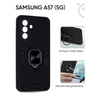  Чехол с кольцом Armor Case для Samsung A57 5G с кольцом подставкой и креплением под магнитный держатель в авто, противоударный, с защитой камеры, черн 