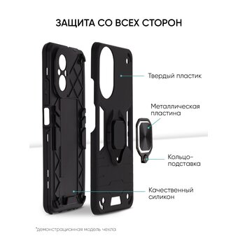  Чехол с кольцом Armor Case для Samsung A57 5G с кольцом подставкой и креплением под магнитный держатель в авто, противоударный, с защитой камеры, черн 