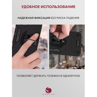  Чехол с кольцом Armor Case для Samsung A57 5G с кольцом подставкой и креплением под магнитный держатель в авто, противоударный, с защитой камеры, черн 
