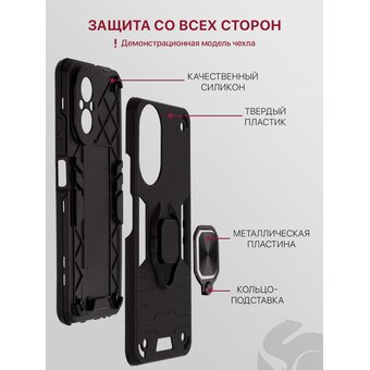  Чехол с кольцом Armor Case для Samsung A57 5G с кольцом подставкой и креплением под магнитный держатель в авто, противоударный, с защитой камеры, черн 