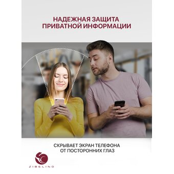  Защитное стекло Privacy антишпион (Комплект 3 шт) для Realme 5, 6i, 10T, C3 С11, C11 2021, C15 C20 С21 C21Y, C25, C25S с рамкой (Реалми 5, 6i, 10Т С3 С11 С11 2021 С15 С20 С21 С21Y С25 С25S) 