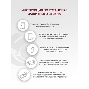  Защитное стекло Premium для Xiaomi Redmi Note 15 Pro Plus (5G) с рамкой (Сяоми Редми Нот 15 Про Плюс) 