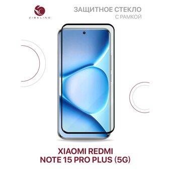  Защитное стекло Premium для Xiaomi Redmi Note 15 Pro Plus (5G) с рамкой (Сяоми Редми Нот 15 Про Плюс) 