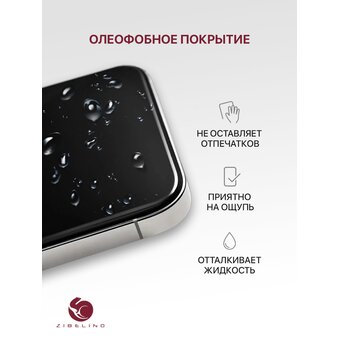  Защитное стекло Premium для Xiaomi Redmi Note 15 Pro Plus (5G) с рамкой (Сяоми Редми Нот 15 Про Плюс) 