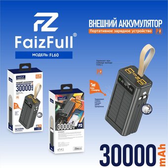  Power Bank FaizFull FL60 black 22,5W 30,000mAh PD солнечный 