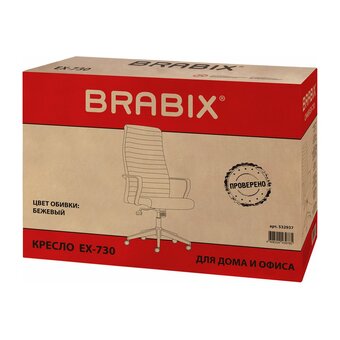  Кресло руководителя BRABIX Premium Solo EX-730 (532937) экокожа, бежевое 