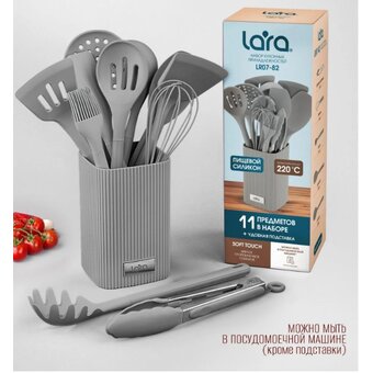  Набор кухонных принадлежностей LARA LR07-82 серый 12 предметов с круглой подставкой 