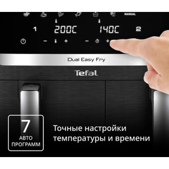  Аэрогриль Tefal EY9428E0 