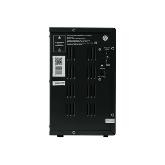  ИБП Smartwatt Boiler 1500/24LW 900Вт 1500ВА черный 