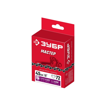  Цепь для цепных пил Зубр 70305-45 
