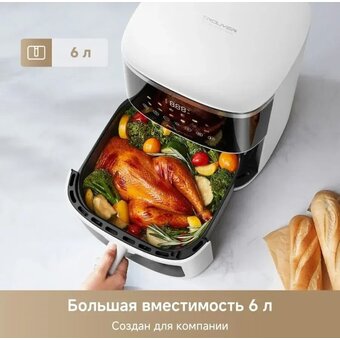  Аэрофритюрница Trouver Air Fryer FD10 Pro Max White 