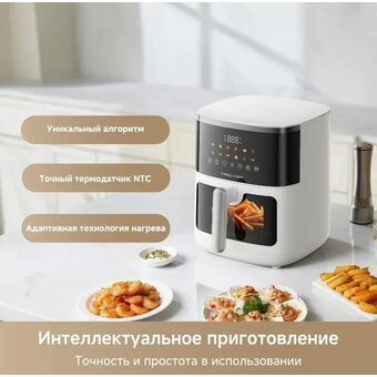  Аэрофритюрница Trouver Air Fryer FD10 Pro Max White 
