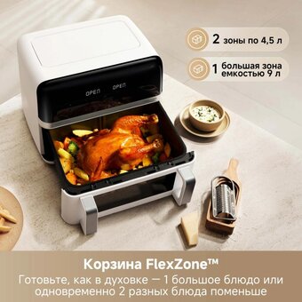  Аэрофритюрница Trouver Air Fryer FD20s Pro White 
