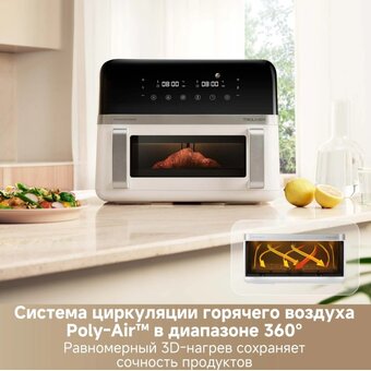 Аэрофритюрница Trouver Air Fryer FD20s Pro White 