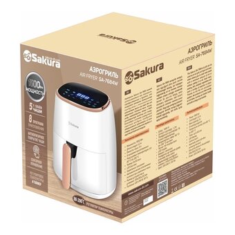  Аэрогриль Sakura SA-7684W 