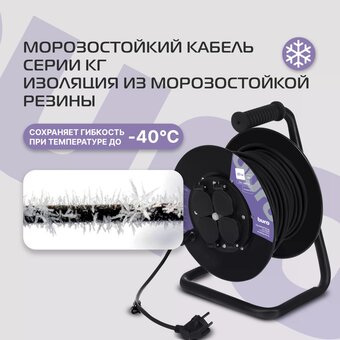  Сетевой удлинитель Buro BU-PSR4.30/FRG-20 30м черный 
