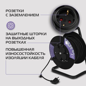  Сетевой удлинитель Buro BU-PSR4.30/FRG-20 30м черный 